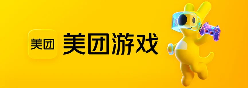 2026 ChinaJoy BTOB: 美团游戏邀您共赴娱乐新纪元 https://cms3.chinajoy.net/157/upload/resources/image/102200.png?token=Bearer eyJhbGciOiJIUzUxMiJ9.eyJpc3MiOiJlY2hpc2FuIiwic3ViIjoie1wiY2xpZW50XCI6XCJXRUJcIixcInR5cGVcIjpcIlVTRVJcIixcIm5hbWVcIjpcInVzZXIyX2FwaVwiLFwic2lnbmF0dXJlXCI6bnVsbCxcImV4cGlyZXNfaW5cIjoxODAwMDAwMH0iLCJpYXQiOjE3Nzk4OTE1NzQsImV4cCI6MTc3OTkwOTU3NH0.H7lxESrUgYmREiSXL4Nd-Eds2aeXLeHVgur2agETBJH5OENCcJjUmoanJ0a4KkLEu-9HD-bACqXob4y8ctZ3Ng